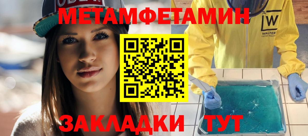Амфетамин  АМФ 98%  Вход с VPN  Рассказово 