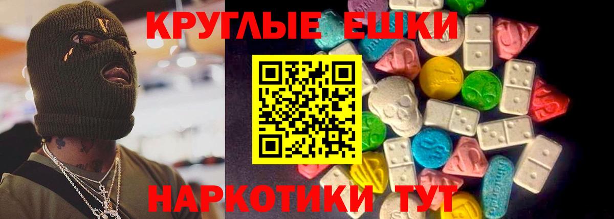 ЭКСТАЗИ Philipp Plein  Вход с VPN  Ecstasy  Рассказово  Ecstasy 99% 