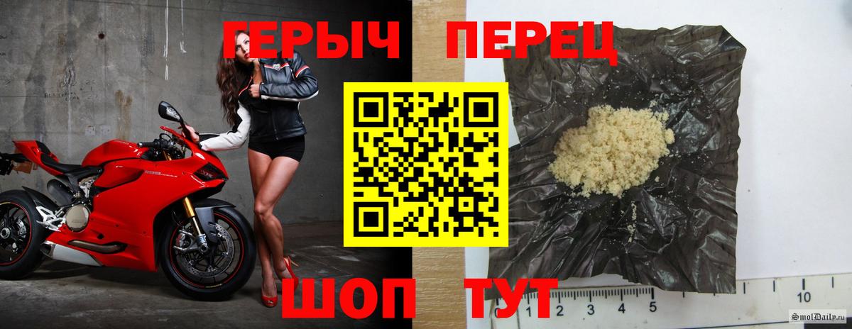 Рассказово  ГЕРОИН герыч  Героин  Вход с VPN 