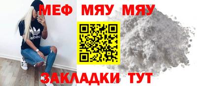 прущий лед Бугуруслан