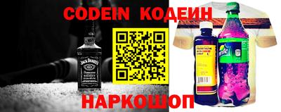 ALPHA-PVP Будённовск