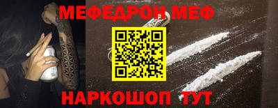 прущий лед Бугуруслан