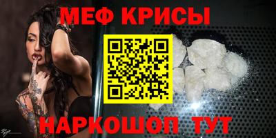 прущий лед Бугуруслан