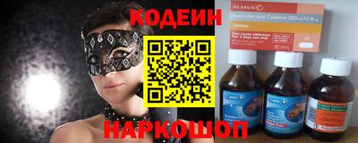 прущие крисы Бузулук