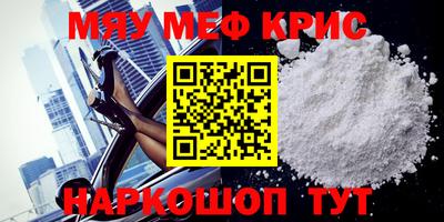 прущий лед Бугуруслан