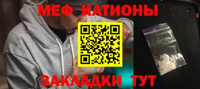 прущий лед Бугуруслан
