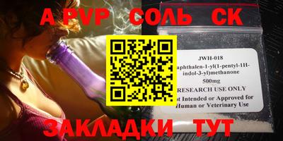 прущий лед Бугуруслан