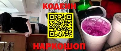 прущий лед Бугуруслан