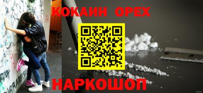 прущий лед Бугуруслан
