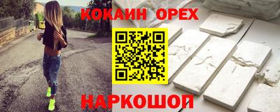 прущие крисы Бузулук