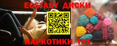 прущие крисы Бузулук