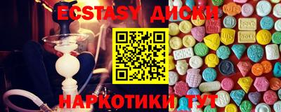 прущий лед Бугуруслан