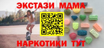 прущие крисы Бузулук