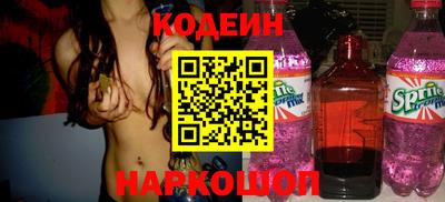 прущие крисы Бузулук