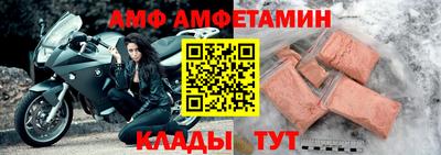 ALPHA-PVP Будённовск