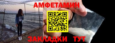 прущий лед Бугуруслан