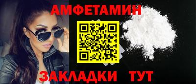 прущий лед Бугуруслан