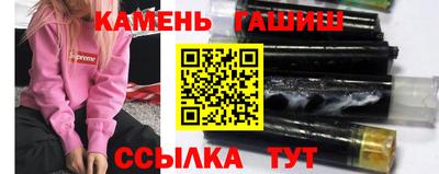 прущий лед Бугуруслан