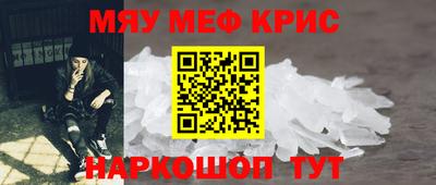 ALPHA-PVP Будённовск