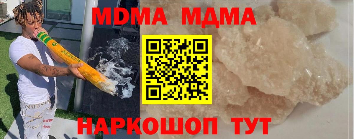 MDMA VHQ Рассказово