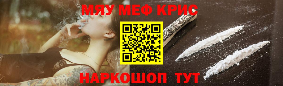Мефедрон  Меф 4 MMC  Вход с VPN  Рассказово 