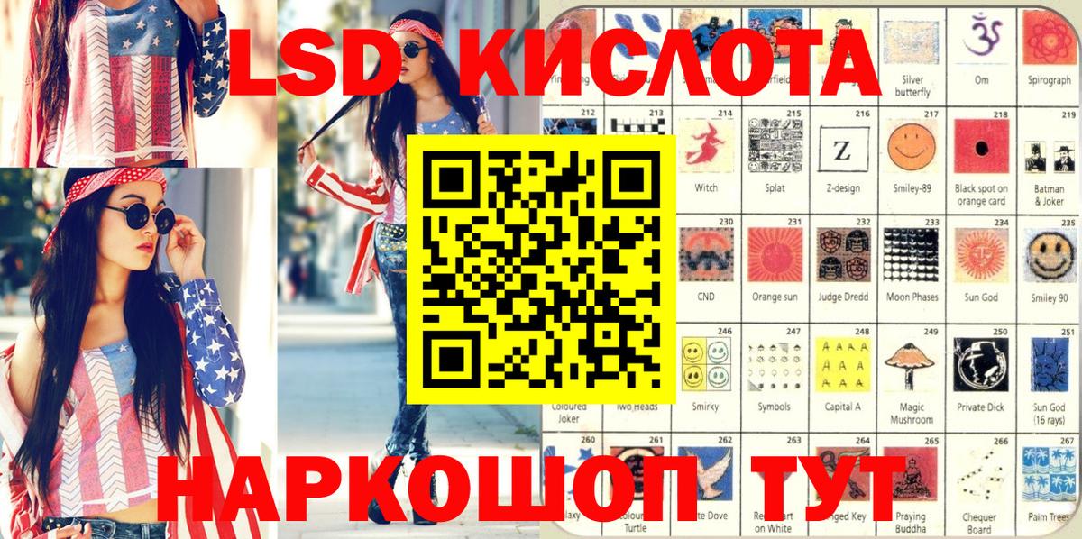 Марки NBOMe 1500мкг Рассказово