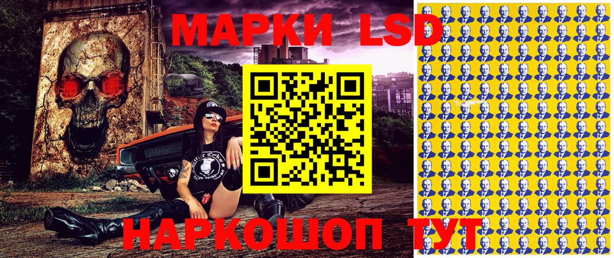 Марки NBOMe  Вход с VPN  Рассказово  Марки N-bome 1,8мг  Марки N-bome 1,8мг 