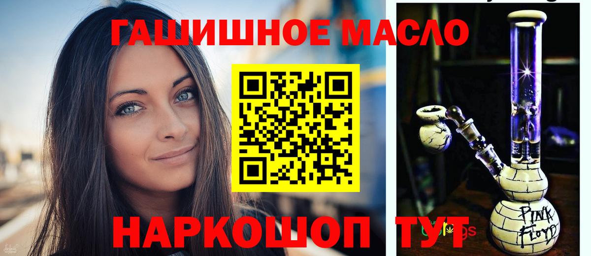 Дистиллят ТГК жижа Рассказово