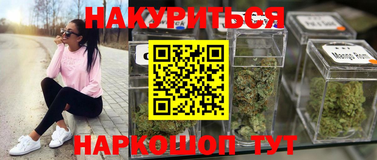 Конопля индика  Каннабис VHQ  Бошки Шишки Amnesia  Вход с VPN  Рассказово 